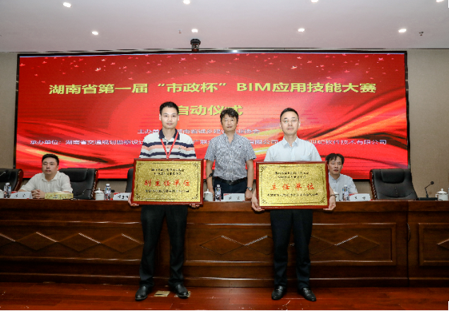 市政喜訊 | 喜報(bào)！長(zhǎng)沙市政再獲省、市級(jí)獎(jiǎng)項(xiàng)