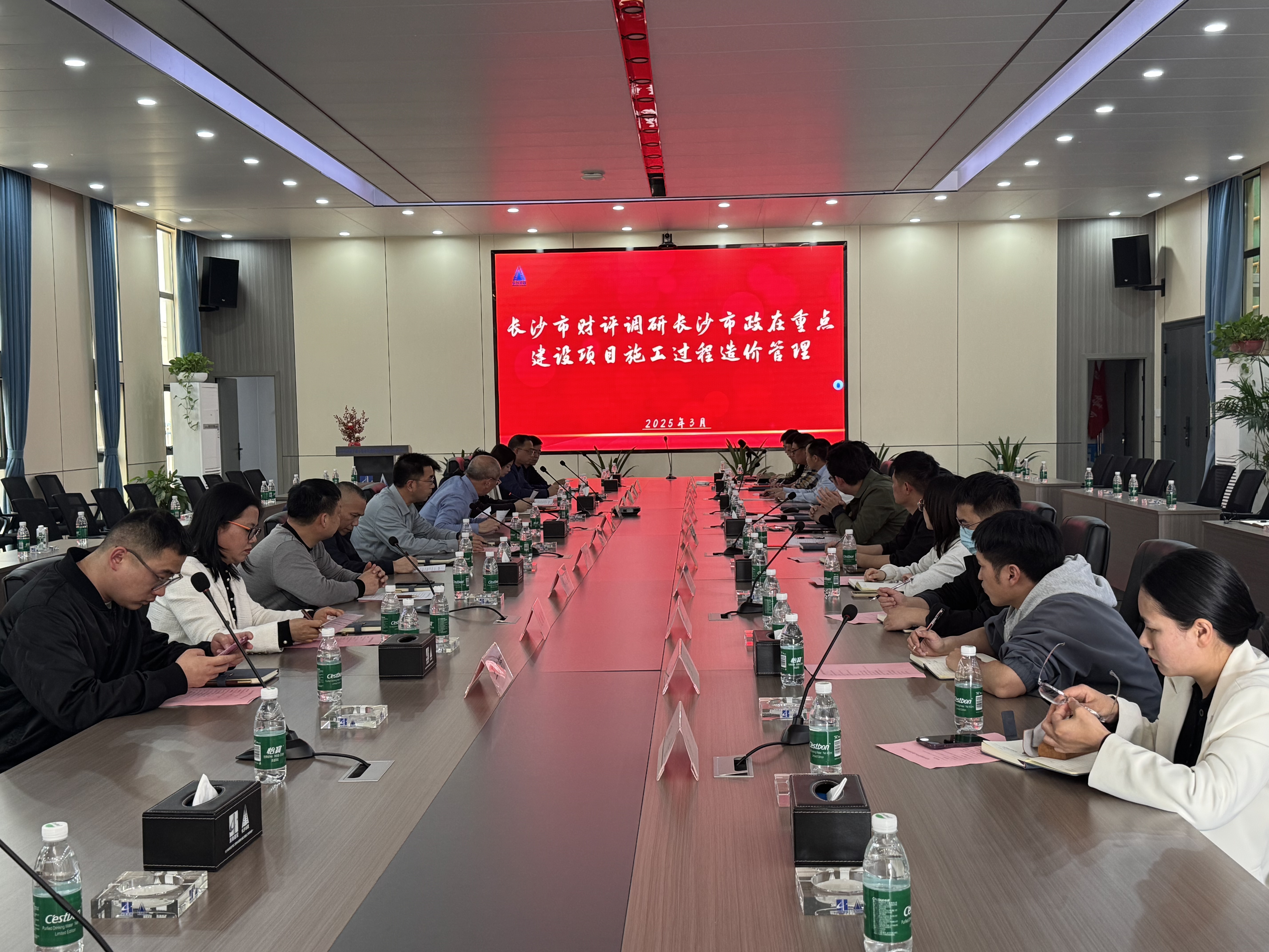 市政要聞 | 市財(cái)政評(píng)審中心赴我公司走訪(fǎng)調(diào)研