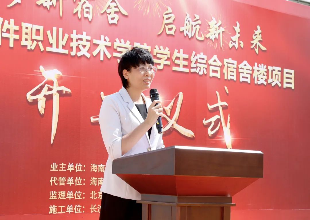 校領導講話.jpg 校領導講話.jpg